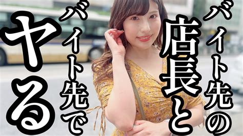 若宮はずき 無料動画|若宮はずきの無料エロ動画 262本